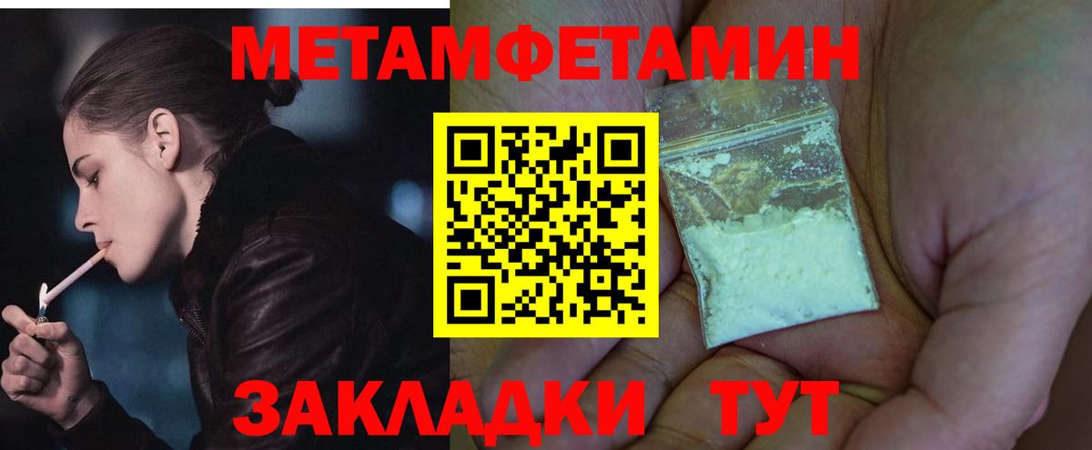 АМФЕТАМИН  АМФЕТАМИН  Серпухов  Вход с VPN  Amphetamine 98% 
