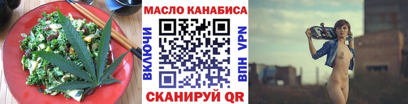Печенье с ТГК марихуана  Серпухов 