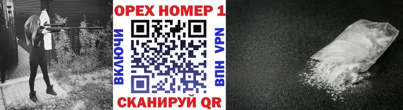 КОКАИН VHQ  где купить   Серпухов 