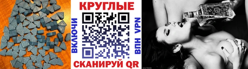 Экстази 300 mg цены дарк нет какой сайт Серпухов blacksprut зеркало