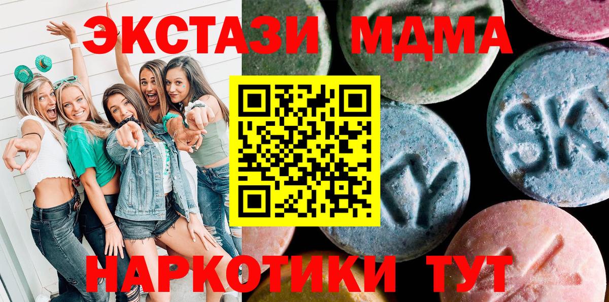 Экстази Cube Серпухов