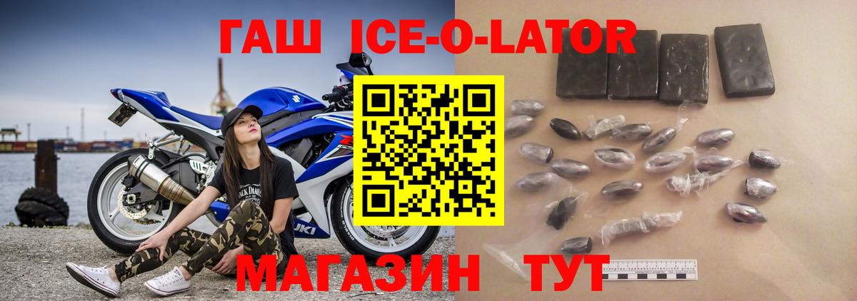 ГАШИШ  ГАШИШ Cannabis  Серпухов  Вход с VPN  ГАШИШ VHQ 
