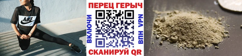 Героин хмурый где найти shop как зайти Серпухов
