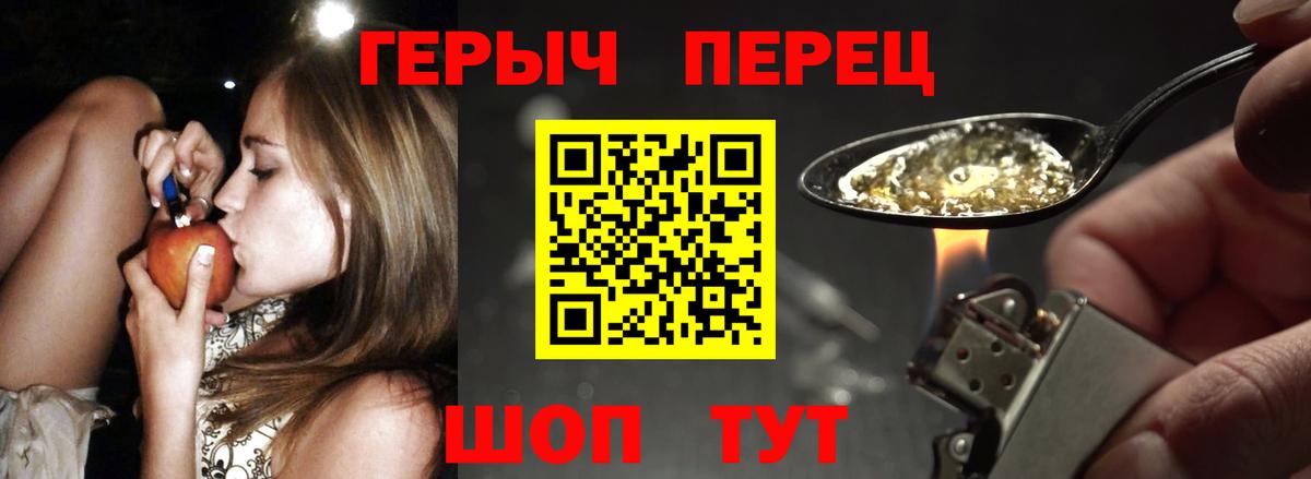 Серпухов  ГЕРОИН Афган  Вход с VPN 