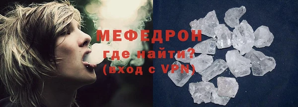 мет Белая Холуница