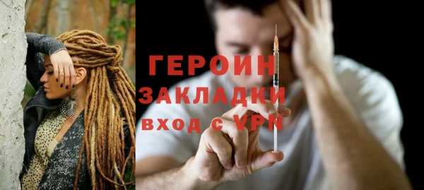 кристаллы Абдулино