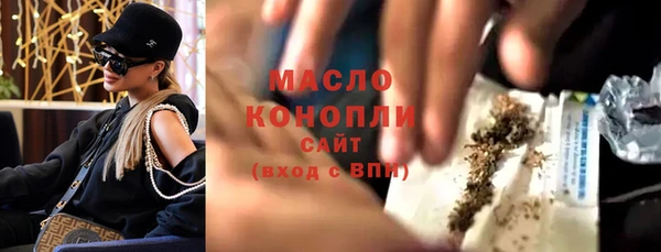 ПСИЛОЦИБИНОВЫЕ ГРИБЫ Абинск