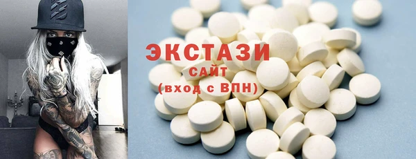 кокаин VHQ Новозыбков