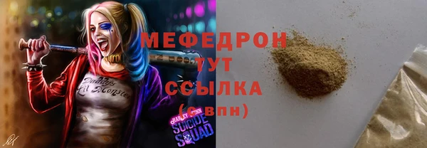 кокаин VHQ Новозыбков