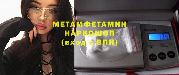 кристаллы Абдулино