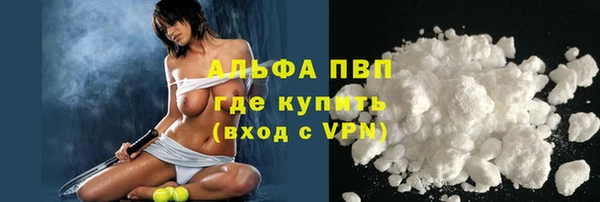 кристаллы Абдулино
