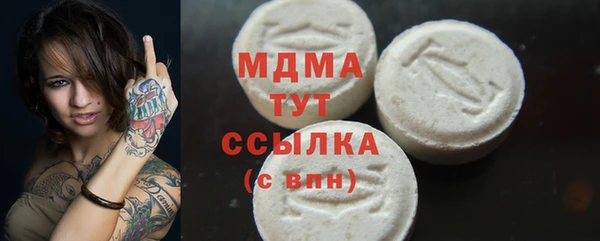 кристаллы Абдулино