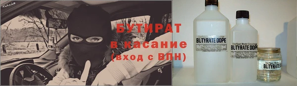 ПСИЛОЦИБИНОВЫЕ ГРИБЫ Абинск