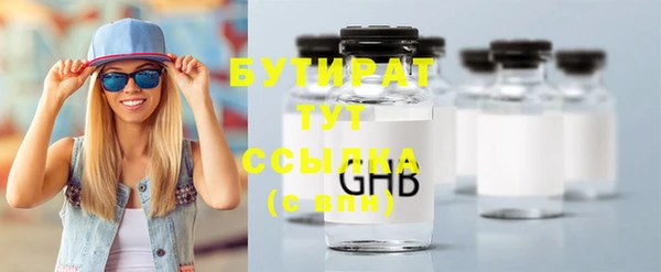 ПСИЛОЦИБИНОВЫЕ ГРИБЫ Абинск