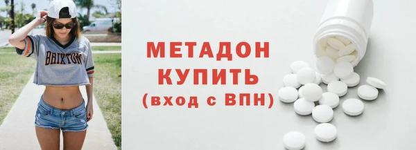 кристаллы Абдулино