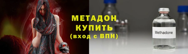 MDMA Новокубанск
