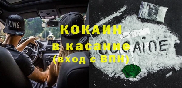 кристаллы Абдулино