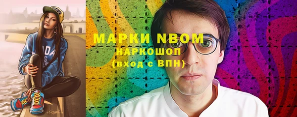 ПСИЛОЦИБИНОВЫЕ ГРИБЫ Абинск