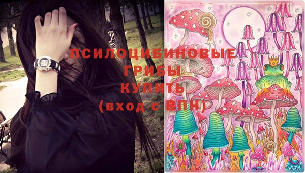 кокаин VHQ Новозыбков