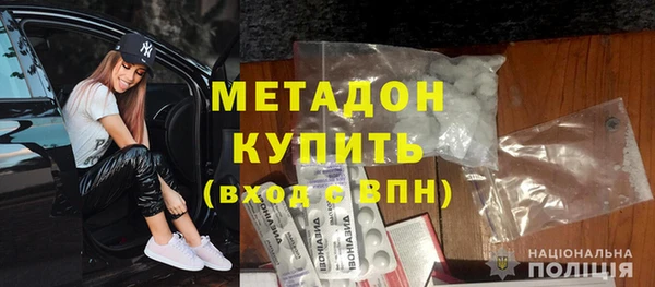 гашик Новодвинск