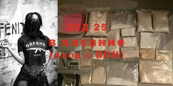 ПСИЛОЦИБИНОВЫЕ ГРИБЫ Абинск