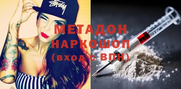 гашик Новодвинск