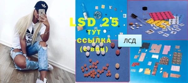 кокаин VHQ Новозыбков
