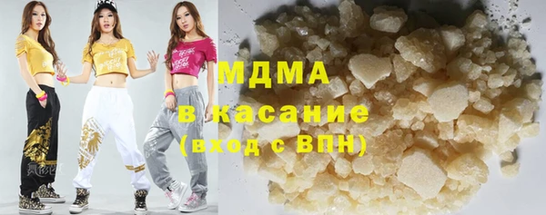 MDMA Новокубанск