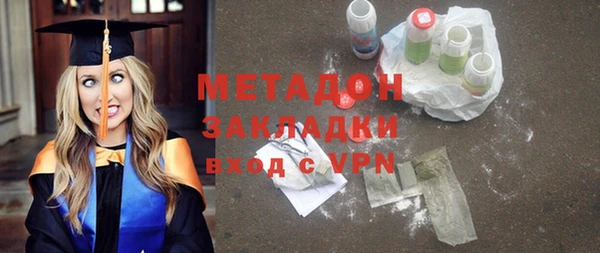мефедрон Белая Калитва