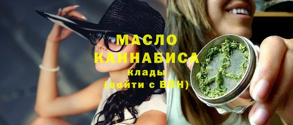 MDMA Новокубанск