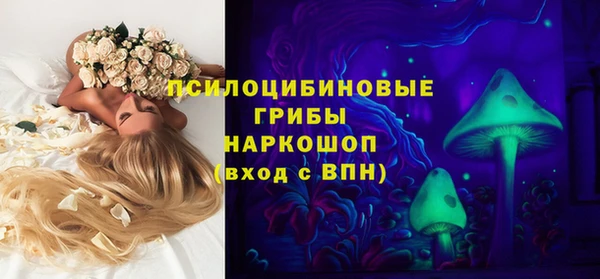 кокаин VHQ Новозыбков