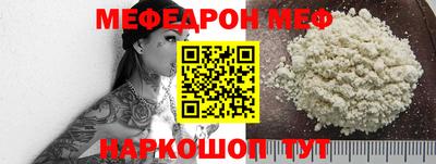 кокс Рязань