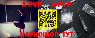 a pvp Рыбинск
