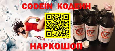 гашик Рузаевка
