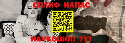 гашик Рузаевка