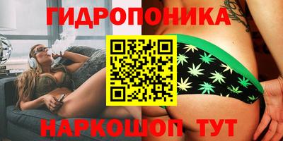 сатива Пыть-Ях