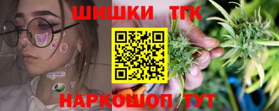 гашик Рузаевка