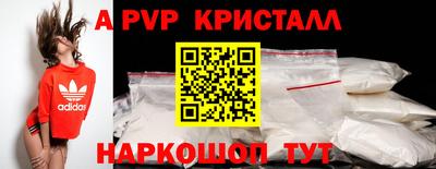 гашик Рузаевка