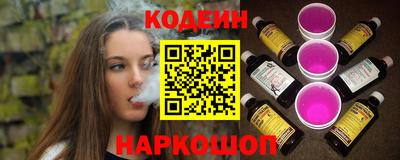синтетический гашиш Пушкино