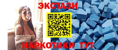 прущие грибы Мирный
