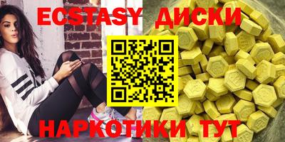гашик Рузаевка