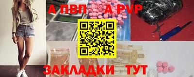гашик Рузаевка