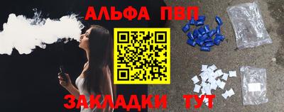 таблы Пугачёв