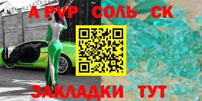 кокс Рязань