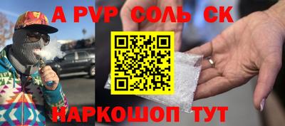 a pvp Рыбинск