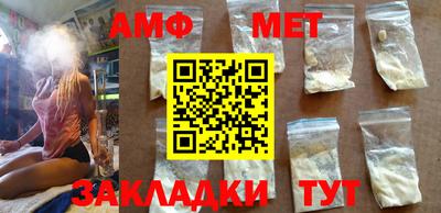 гашик Рузаевка