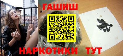 гашик Рузаевка