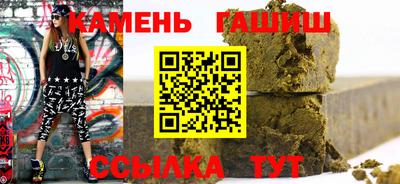 гашик Рузаевка