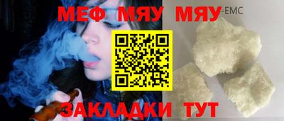кокс Рязань