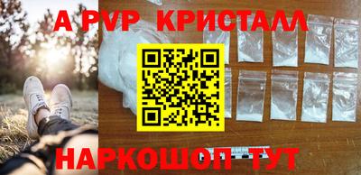 кокс Рязань